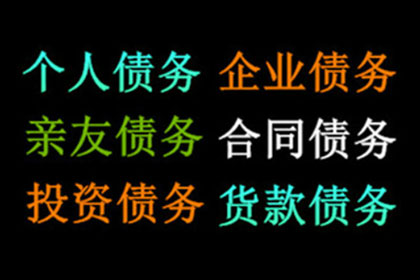 面对拒不还款的被告，如何应对？